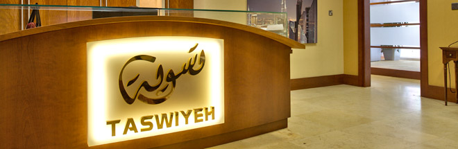 Taswiyeh